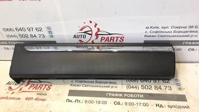 Купити TK4851RC1 Mazda 