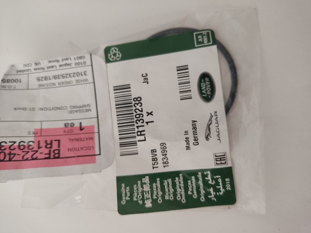 Прокладка паливного насосу ПНВТ Land Rover LR139238 ціна, від 7.43 USD