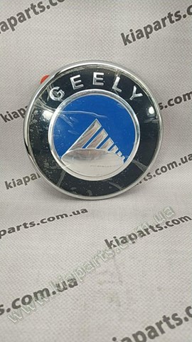 243552G000 KAP Клапан електромагнітний положення розподільного