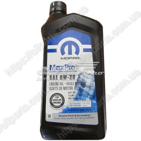 Купити 68523994CA Chrysler 