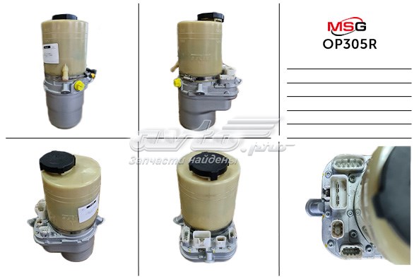 Купити OP305R MSG Насос гідравліки