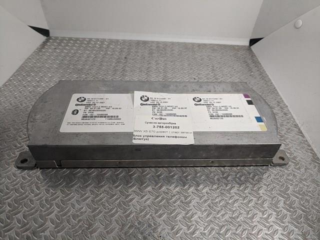 Купити 84109171348 BMW 