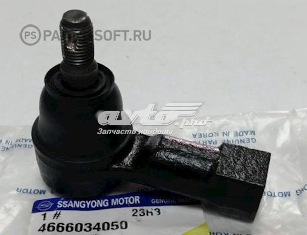 Купити 4666034050 Ssang Yong Рульовий наконечник