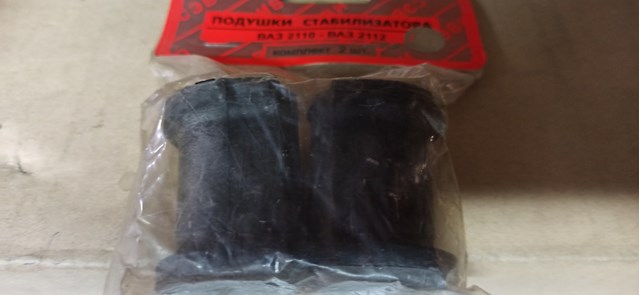Подушка стабілізатора Lada 21102906040 ціна, від 0.56 USD