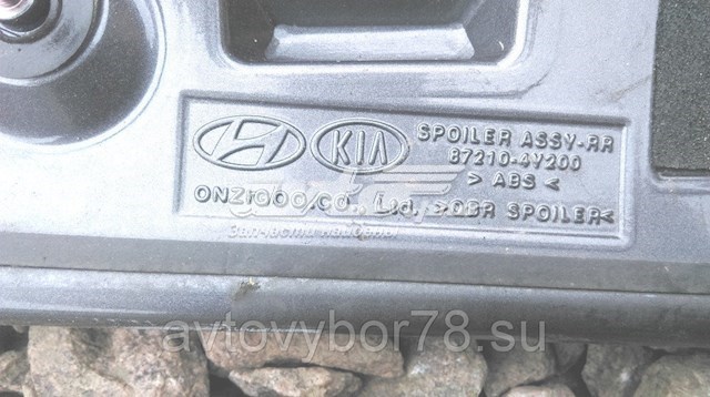 Антикрило на багажник Hyundai/Kia 872104Y200