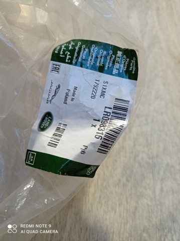  Land Rover LR098316