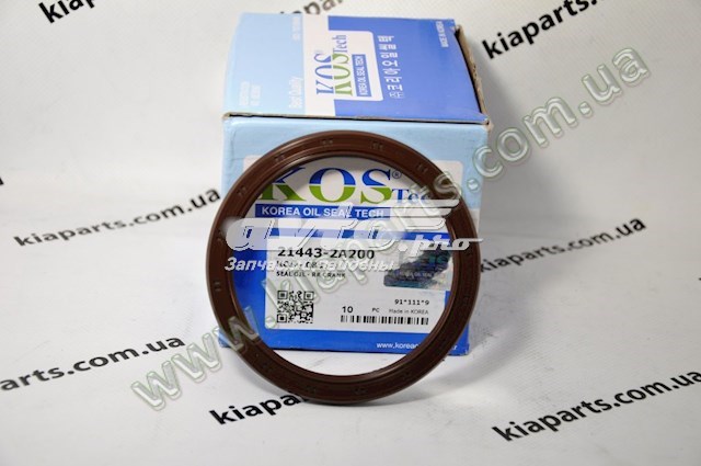 Сальник колінвала двигуна, задній KOS KOS085 ціна, від 10.37 USD