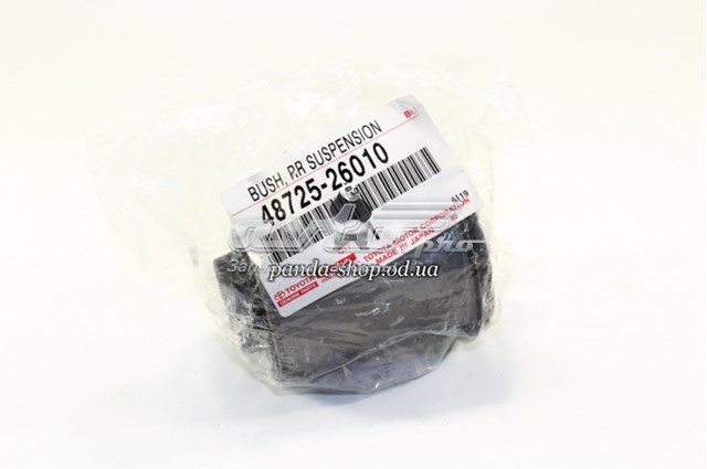 4872526010 Toyota Сайлентблок задньої тяги