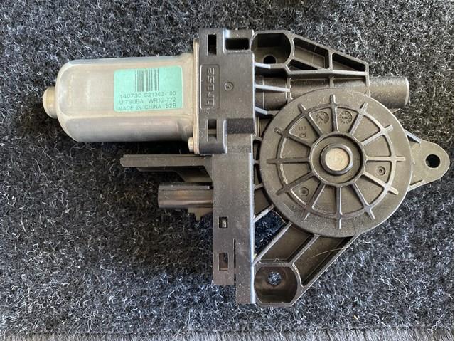  Chrysler C21362100 ціна, від 10.14 USD