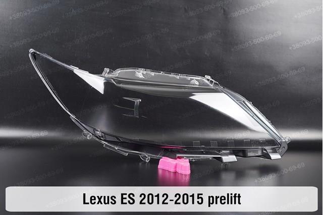 Фари Various LX2518140 ціна, від 165.53 USD