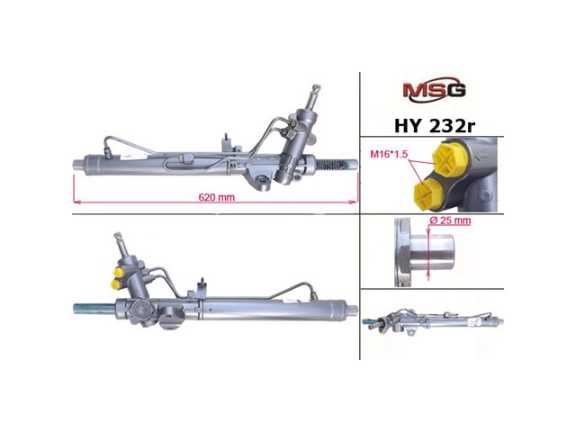 Рульова рейка HY232R MSG