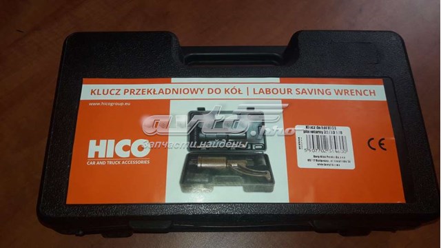 KLK028 Hico 