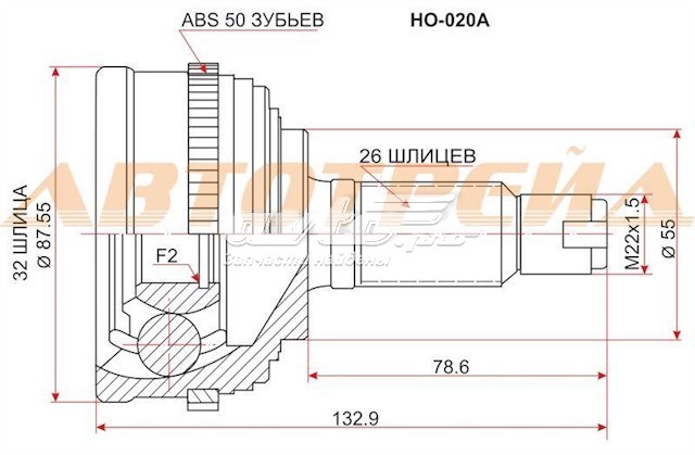 Граната колісна SAT HO020A ціна, від 35.34 USD