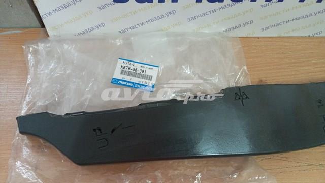 KB7W56391 Mazda Ущільнювач арки крила