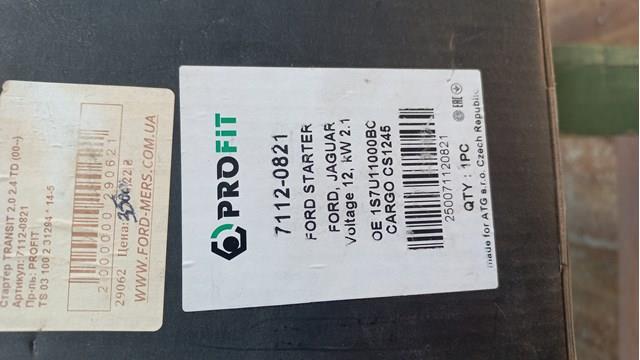 Стартер Profit 71120821 ціна, від 102.76 USD
