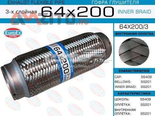 Гофра глушника Euroex 64X2003