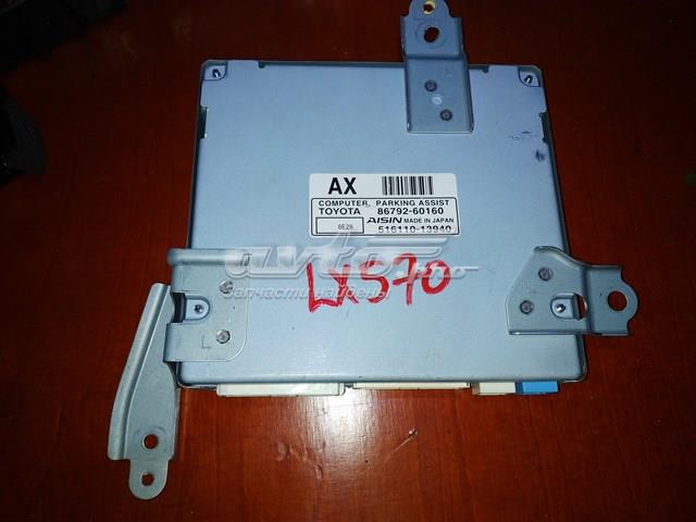  Toyota 8679260160 ціна, від 253.37 USD