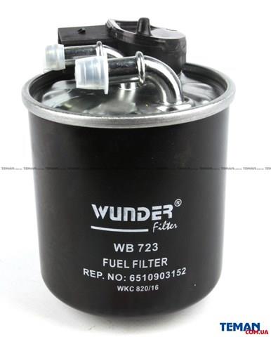 WB723 Wunder Фільтр палива