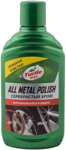 Поліроль для хрому і алюмінію 52892 Turtle WAX