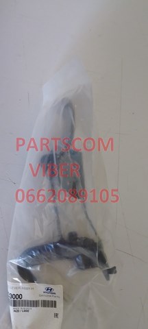  Ручка відкривання капота Hyundai Tucson 3