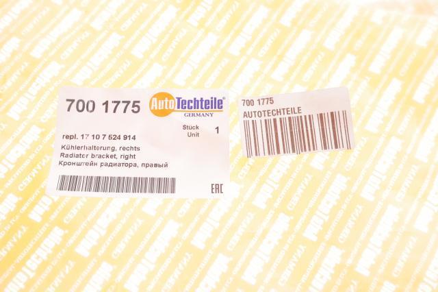 Кронштейн радіатора правий 7001775 Autotechteile