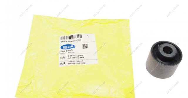  BG1405 Belgum