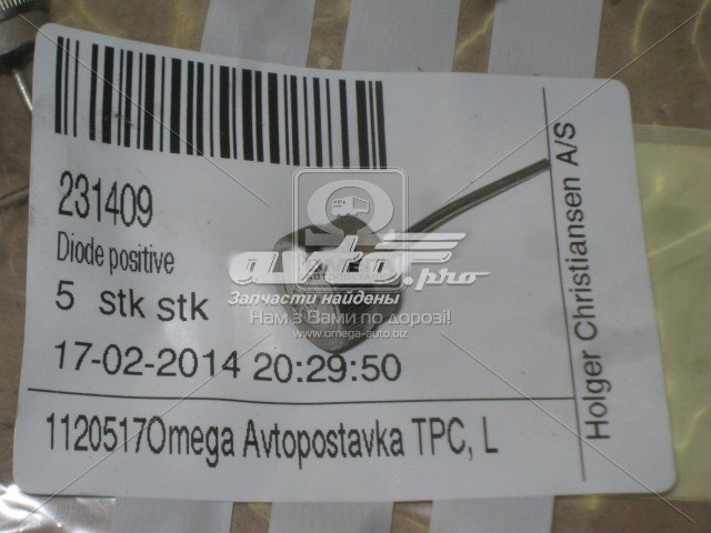  Cargo 231409 ціна, від 2.00 USD