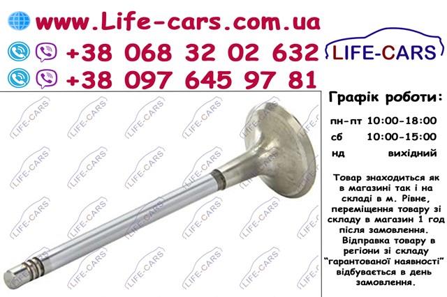 Купити V94082 AE Клапан випускний