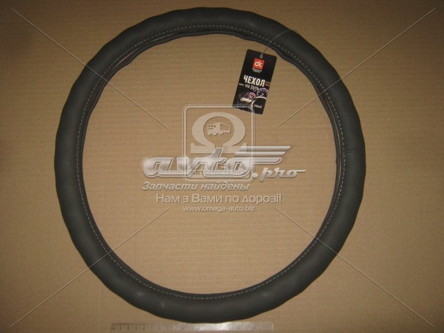 DKXL194GR DK Чохол на руль