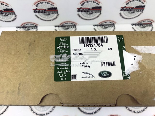  Land Rover LR146863