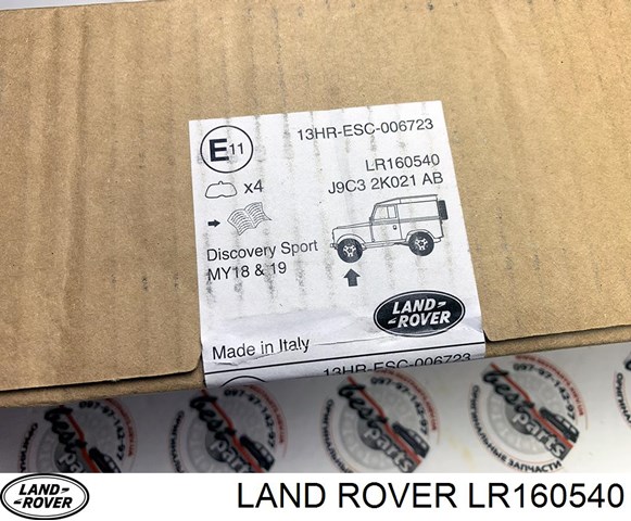 LR160540 Land Rover Передні гальмівні колодки