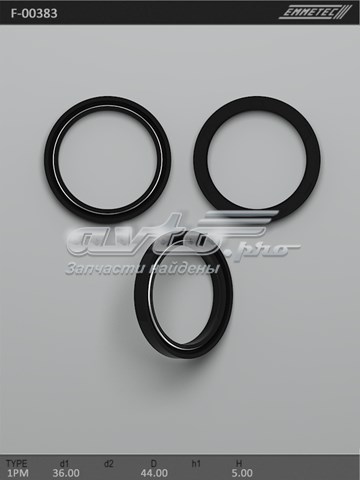 Купити F00383 Emmetec 
