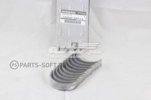 Вкладиші колінвала, корінні, комплект, 1-й ремонт (+0,25) 12208AR010 Nissan/Infiniti