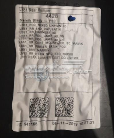 Задній бампер LR120890 Land Rover