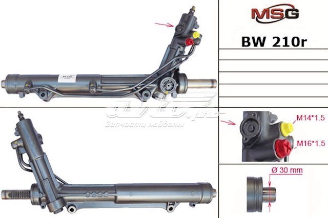 Купити BW210R MSG Насос гідравліки