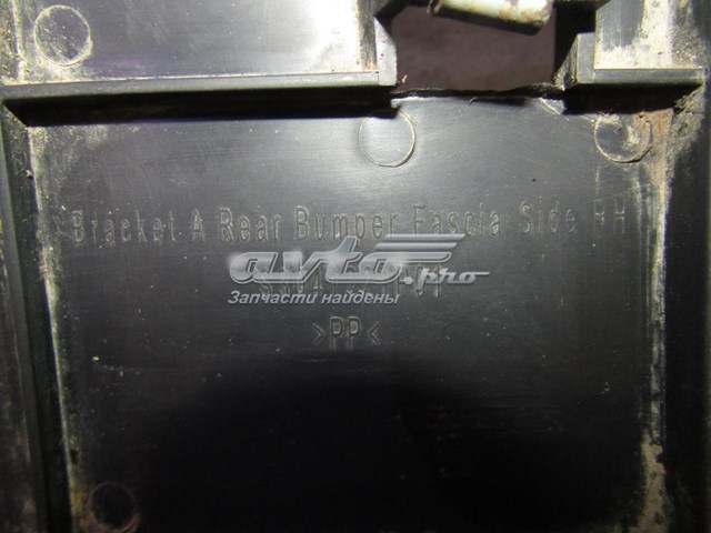 S3041221 Opel кронштейн бампера заднього, лівий