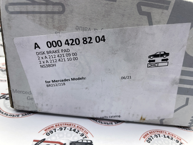 Купити A0004208204 Mercedes Колодки гальмівні передні, дискові