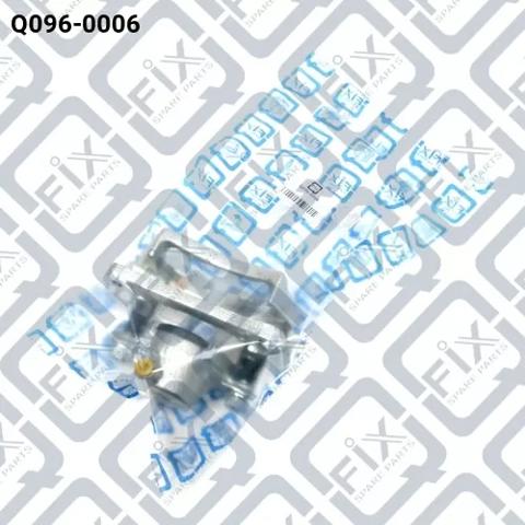 Q0960006 Q-fix Супорт гальмівний задній лівий