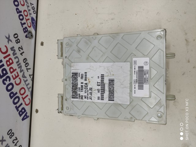BV6N14A073ET Ford 