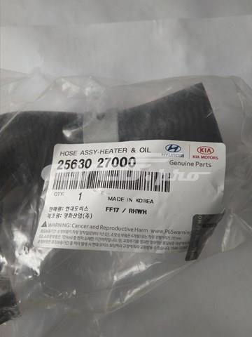 Патрубок термостата 2563027000 KAP
