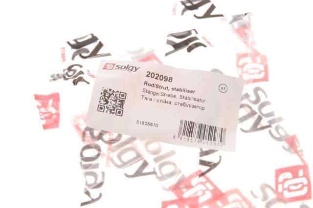 Купити 202098 Solgy Тяжка стабілізатора переднього