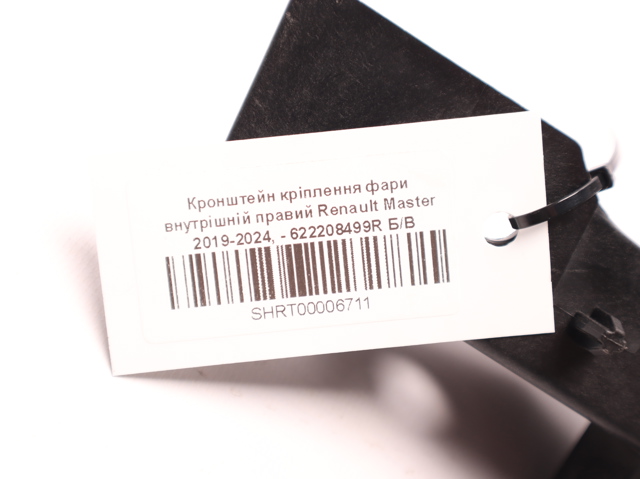  622208499R Renault (RVI)