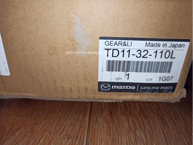 Купити TD1132110K Mazda Рульова рейка