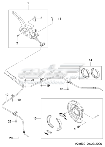 Колодки ручника/стоянкового гальма Chevrolet Epica (V250) (Шевроле Епіка)