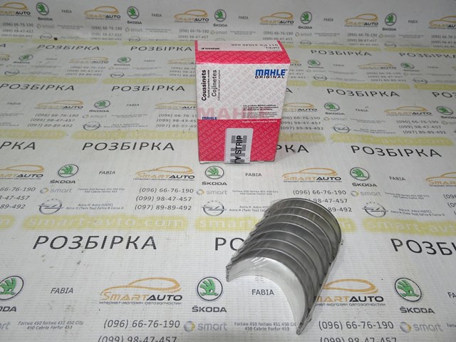 Купити 011PS21045025 Mahle Original Вкладиші колінвала, шатунні, комплект, 1-й ремонт (+0,25)