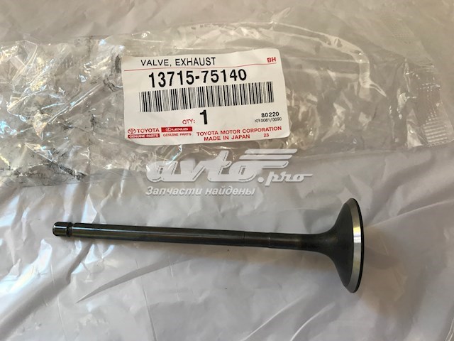 Купити PTOY118A0N AMP/Paradowscy Клапан випускний