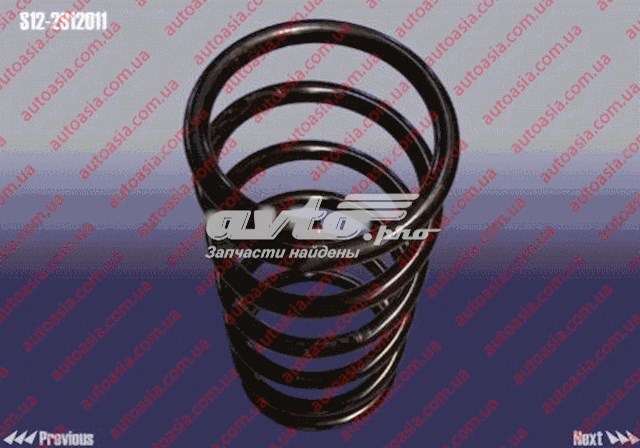 Купити S122912011 Chery Задні пружини