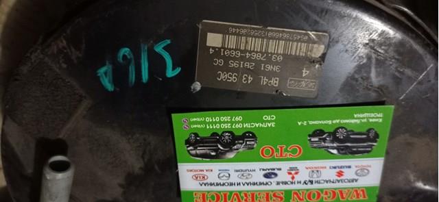  BP4L43950C Mazda