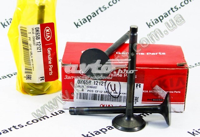 Вихлопний клапан Rocky KIB40 ціна, від 6.57 USD