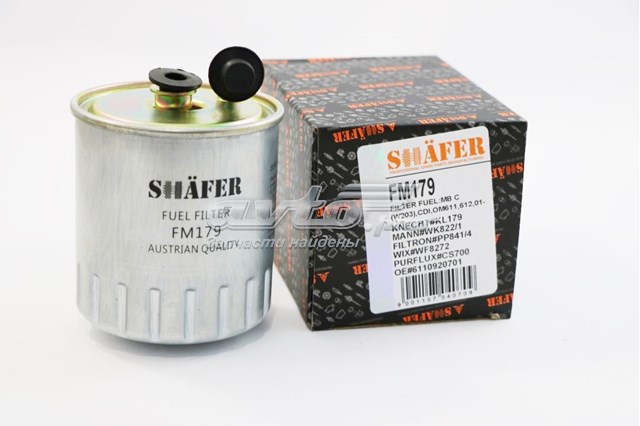FM179 Shafer Фільтр палива